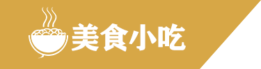 ob欧宝体育(中国)官方网站-平台登录入口